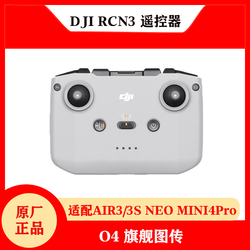 Dji Neo Remote Control Flip Remote Air3S Mini4Pro Original Remote Control Air3 Rcn3 Model