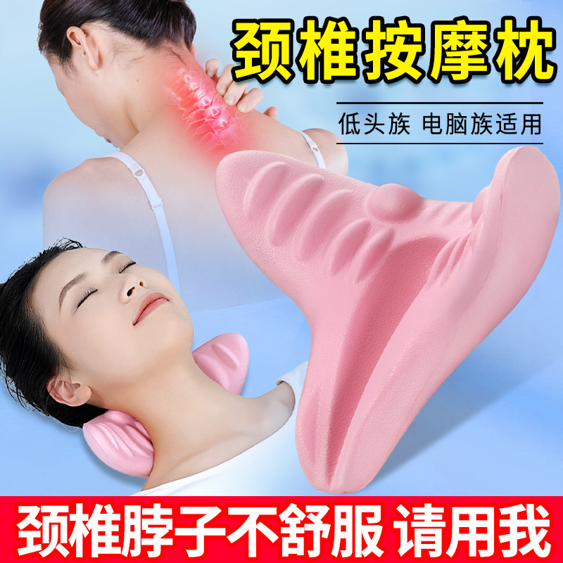 颈椎按摩枕指压枕牵引矫正器仪脊椎脖子肩颈部腰部背部颈部按摩器