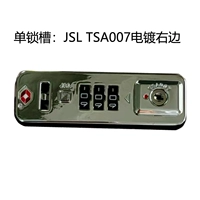 JSL TSA007 Объем справа [одиночный бак]