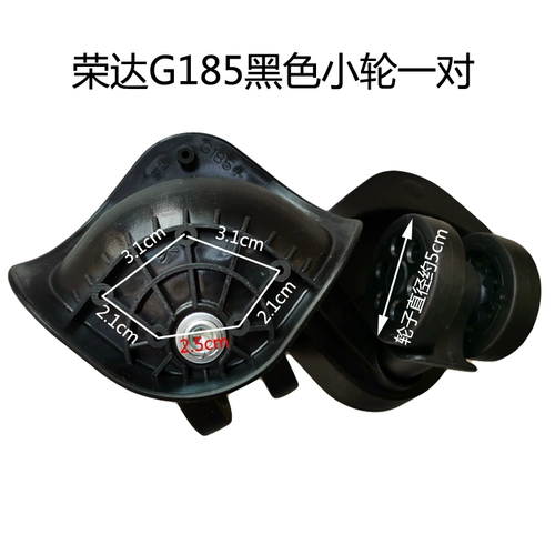 Универсальный чемодан, беззвучные аксессуары, G185