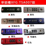 XFG Чемодан, замок, алюминиевый кейс