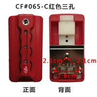 CF#065-C Красный трехуров