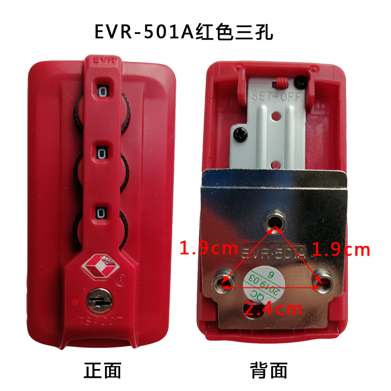 Khóa mật khẩu EVR TSA007 Khóa mật khẩu Khóa hành lý Khóa mật khẩu Khóa khóa Khóa thông quan du lịch nước ngoài Khóa EVR501 - Phụ kiện hành lý thay khóa kéo vali