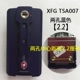 XFG TSA007 Khóa mã hải quan khóa hành lý khóa cố định hành lý sửa chữa phụ kiện thông quan khóa hành lý khóa mã hành lý - Phụ kiện hành lý