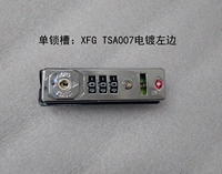 Слот с одной блокировкой XFG TSA007.