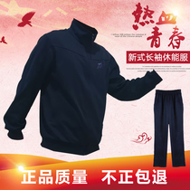  New long-sleeved physical training suit suit mens military training quick-drying spring and autumn running leisure sports physical fitness suit men