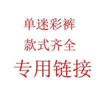  Genuine camouflage pants mens spring and autumn and summer thin long pants wear-resistant overalls labor insurance work pants loose winter thick models