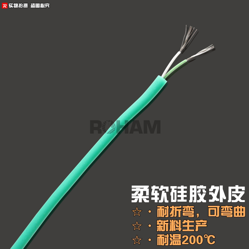 Soft K-type thermocouple line green silicone thermometric line UEFA Catch-up Warm Line Compensation Lead 2 * 7 0 2mm