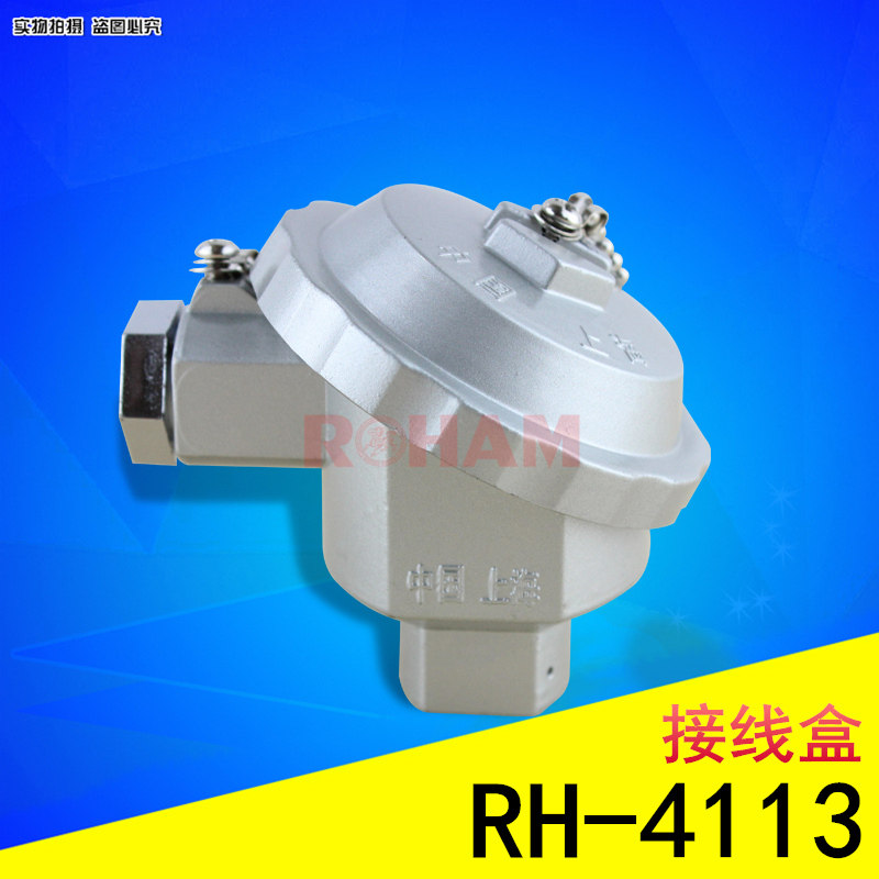 RH-4113 thermocouple thermal resistance liquid level meter junction box Shanghai temperature sensor couple