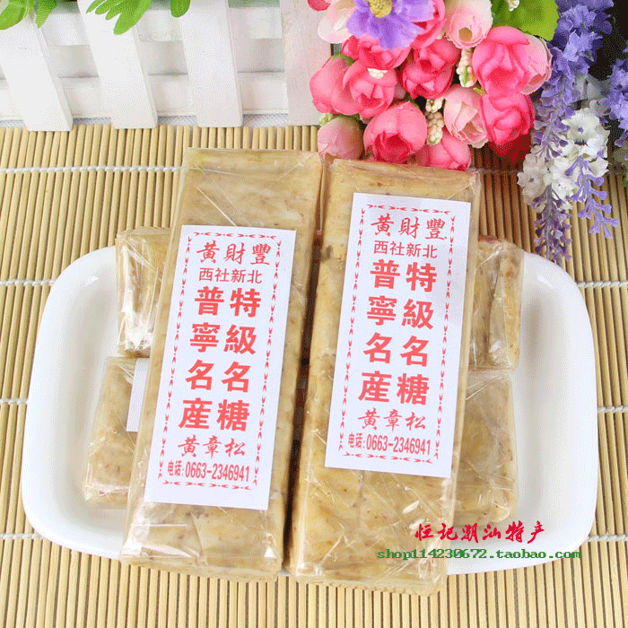 Chaoshant Material Soft Bean Gun Bean Fengfeng Peanut Sugar Punin Soft Soy Coffee Huang Tai Toy Gu Sugar 100g
