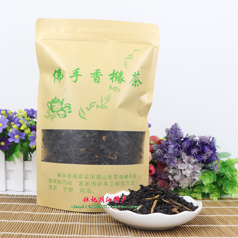 Bergamot citron tea Chaoshan specialty bergamot tea citron tea Jiexi specialty Hakka citron tea Dahongpao