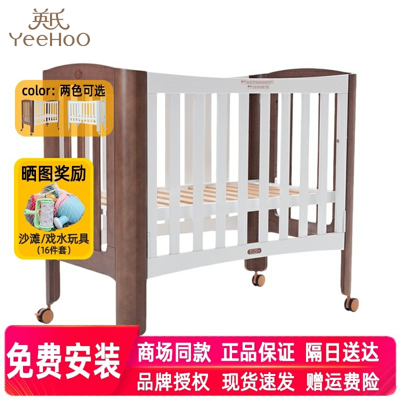 Inche baby cot imported beech baby heart Qi cot can be spliced and changed desk for children's beds YBCMJ01001A