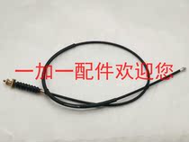 Suitable for Jincheng AX100 front brake line brake cable