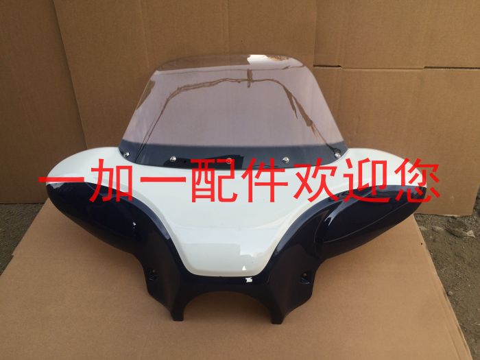 Jinan light riding China III motorcycle EFI QM250J QM150-3J QM200J deflector assembly sent decals