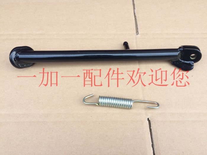 Jinan Qingqi fighting mastiff Tibetan mastiff 150QM200GY side foot side support single support side support (with spring)