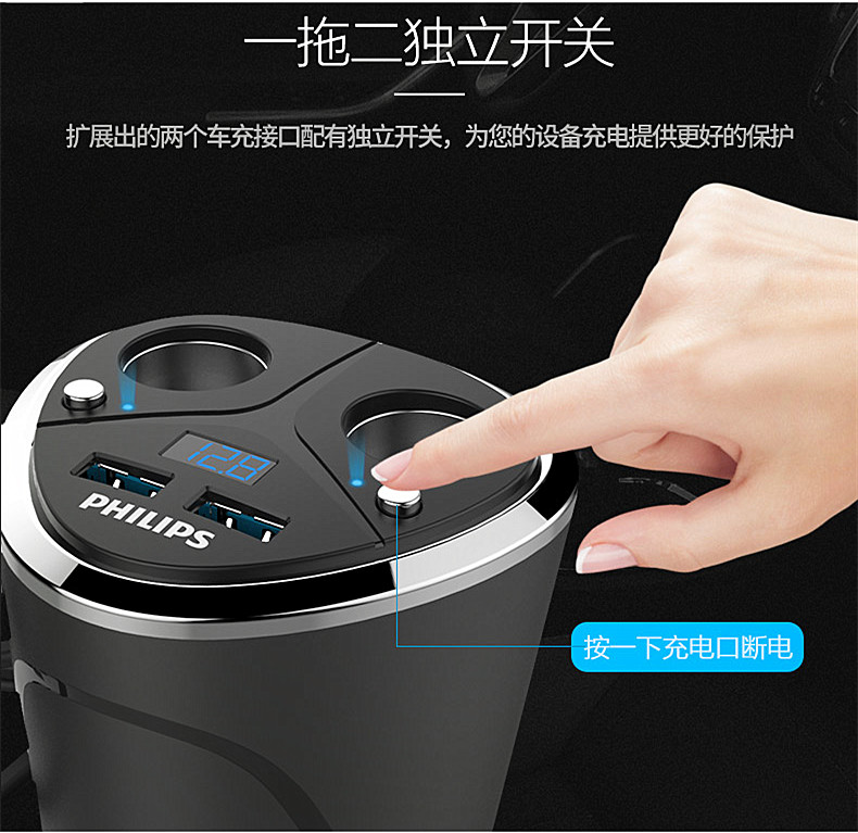 Philips xe sạc một phổ quát cho hai đa chức năng trì hoãn sạc xe ba xe bật lửa nhanh phí điện thoại di động - Phụ kiện điện thoại trong ô tô giá đỡ điện thoại