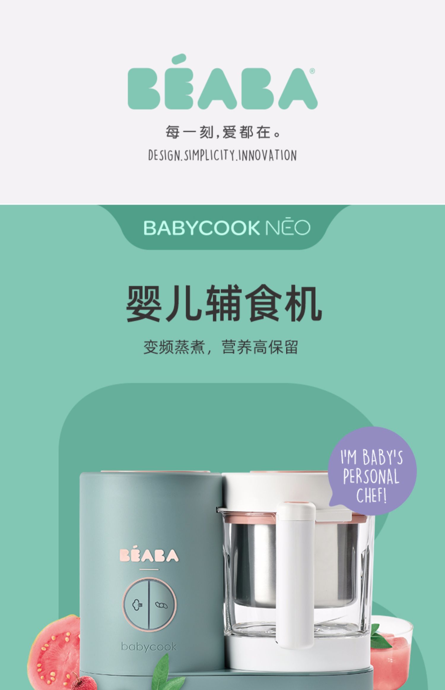 商品详情图