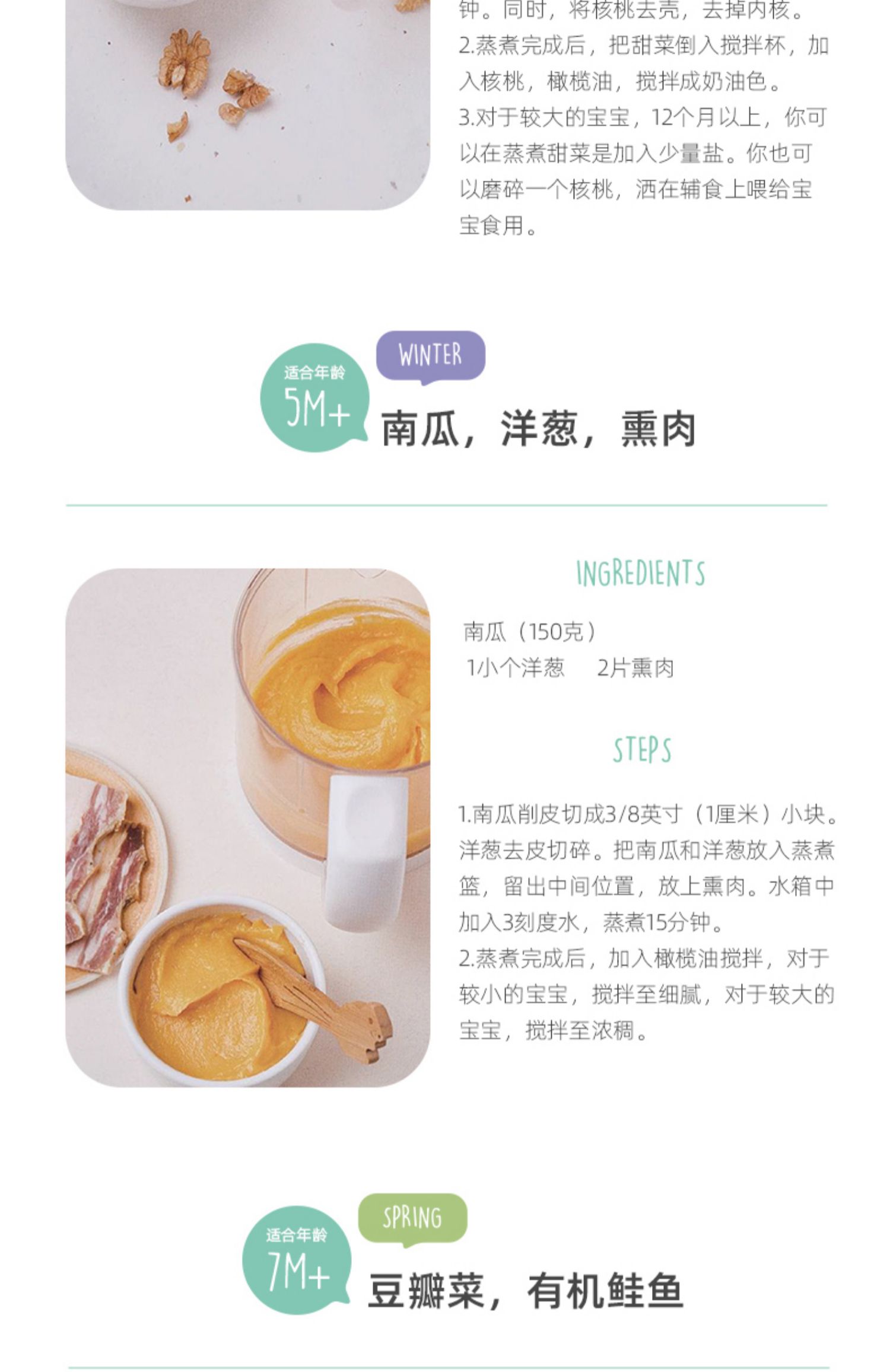 商品详情图