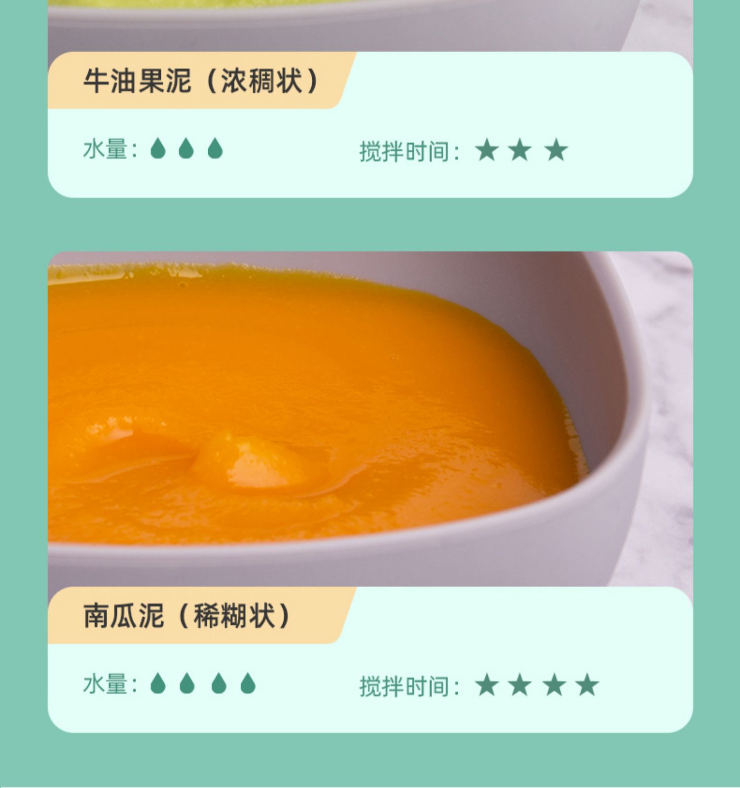 商品详情图