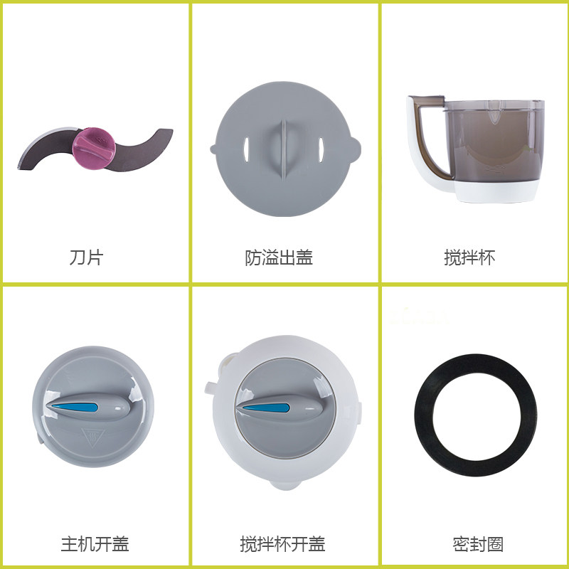 beaba babycook accessories