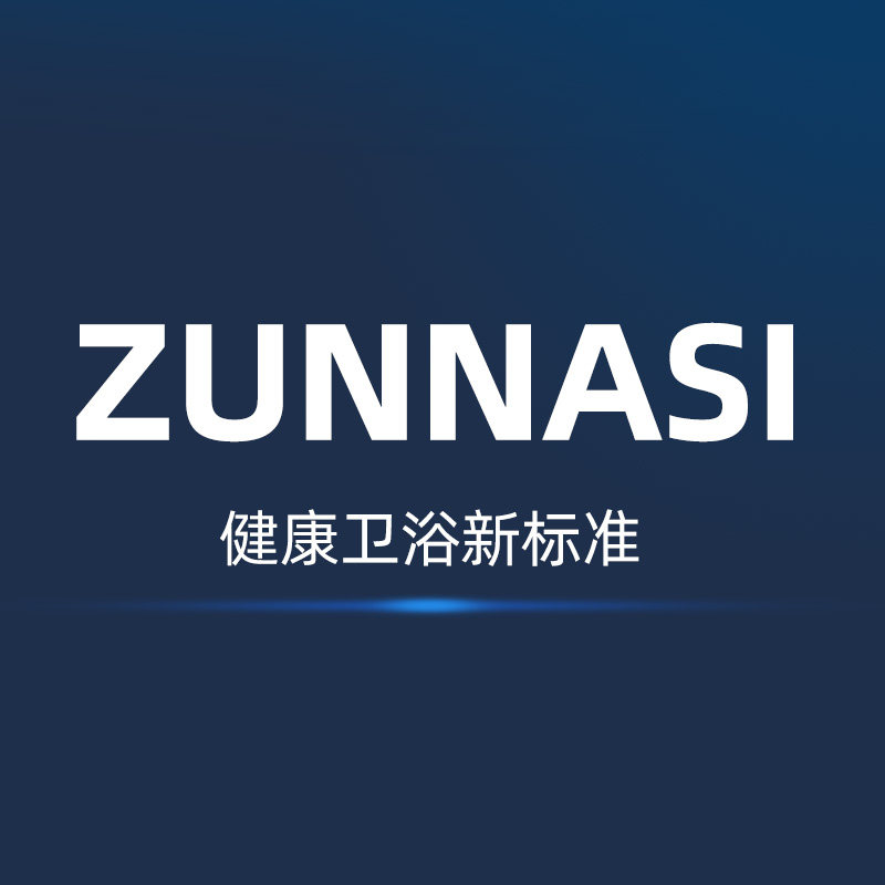 ZUNNASI品质家装
