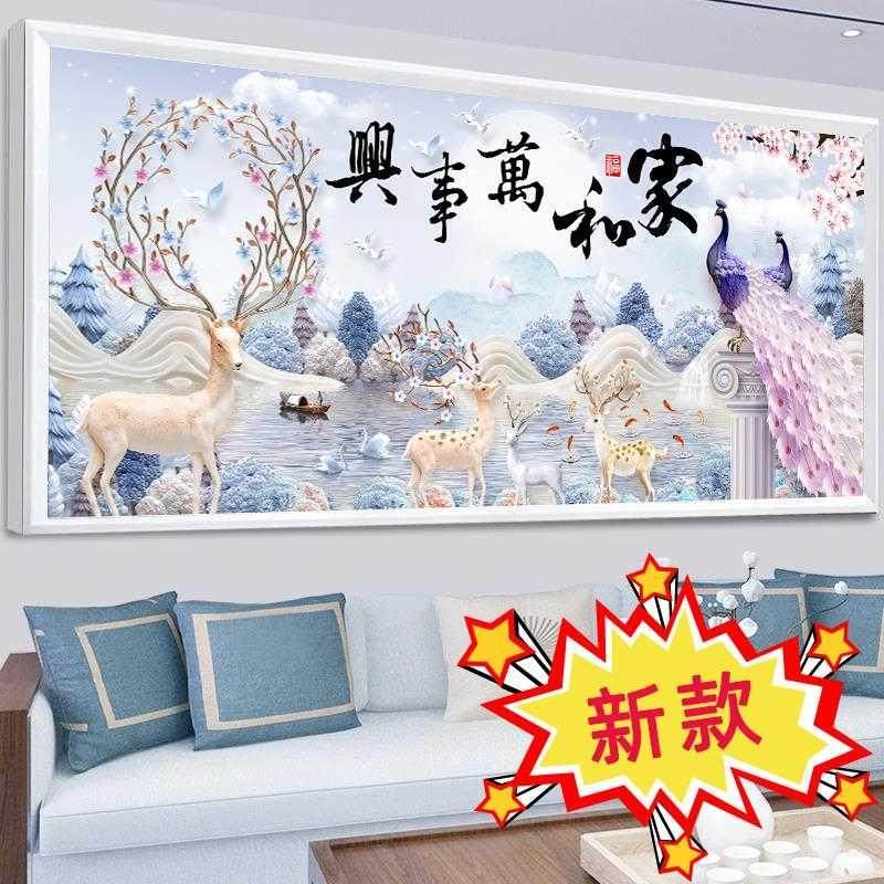 Cross embroidered 2021 new embroidered living room simple and good looking over a new house for a good fit for marriage