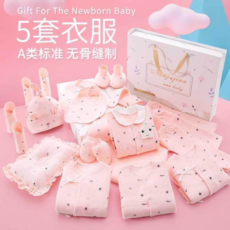Newborn Baby Gift High-end Baby Clothes Courtesy Kit Set Light And Breathable Full Moon 100 Days Newborn Baby Gift