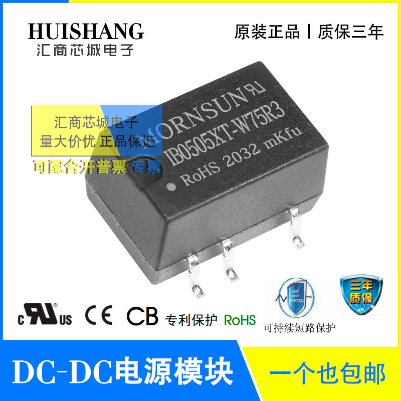 IB0505XT-W75R3 jin sheng yang IB0503 0509 0512 0515 0524XT-W75R3