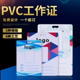 Показания ПВХ -псевдо -鲂   碇づ 碇づ 碇づ 碇づ 嘏 嘏 嘏 嘏 嘏 嘏 嘏 嘏 嘏