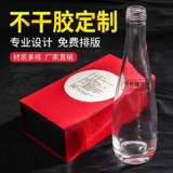 QR -код наклейка индивидуальная реклама Takeaway Transparent Non -Dry Glue Label Non -Stick WeChat Custom Logo Печать