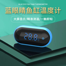 Fish tank digital display thermometer high-precision patch aquarium thermometer electronic water thermometer special instrument display sticker