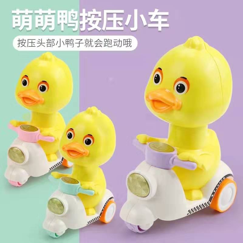 Shake sound with the same type of push-down little yellow duck boy baby child moto toy Children's stall pullback inertial car