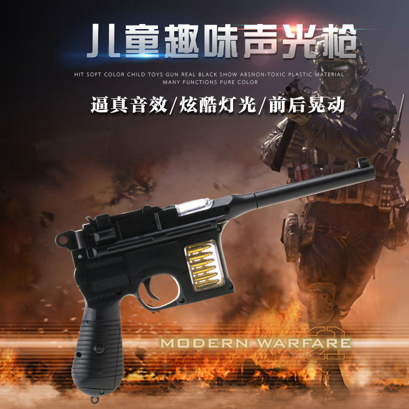 Children's Toy Gun 1 - 2 - 3 years old boy electric sound music pistol gift baby sound lights grab