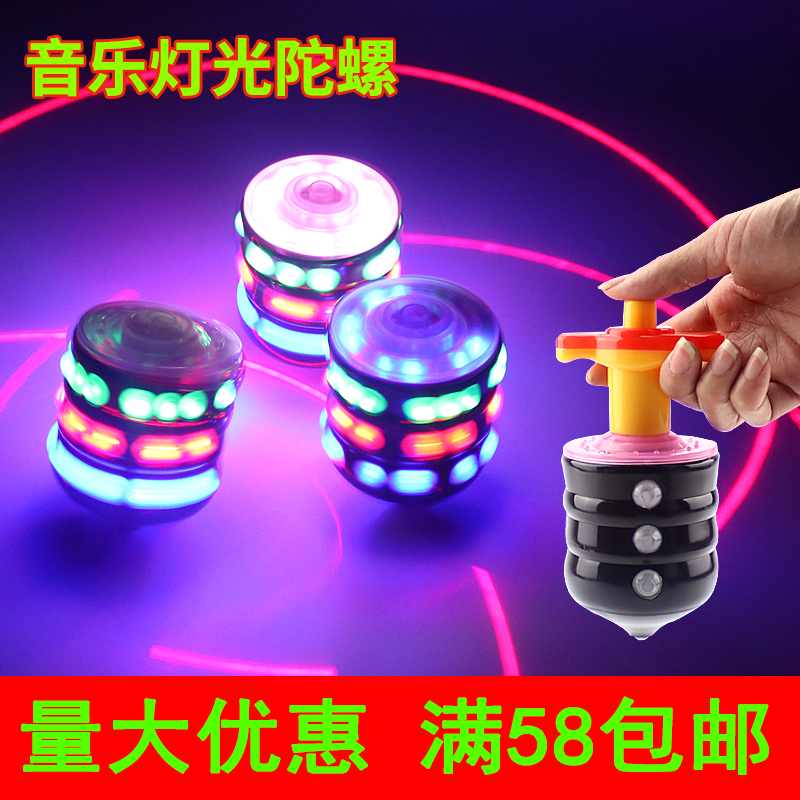 New luminous electric spinning top children imitation wood manually tops ground floor for seven colorful lights music toy wholesale