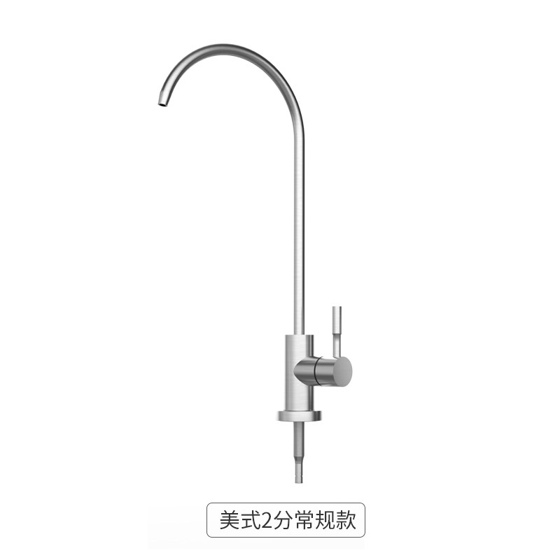 Straight drinking tap 304 stainless steel single cold tap pure water faucet for 2 minutes Home Kitchen Water Purifier
