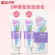 GX baking soda toothpaste fresh breath clean oral cherry fragrance peach flavor toothpaste