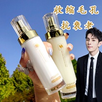 Palmer camel milk lotion desert fabric repair condom nutritional fluid repair skin