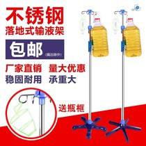Bed-floor ceiling products household drop salt water scaling equipment pulley hanging frame mobile medical