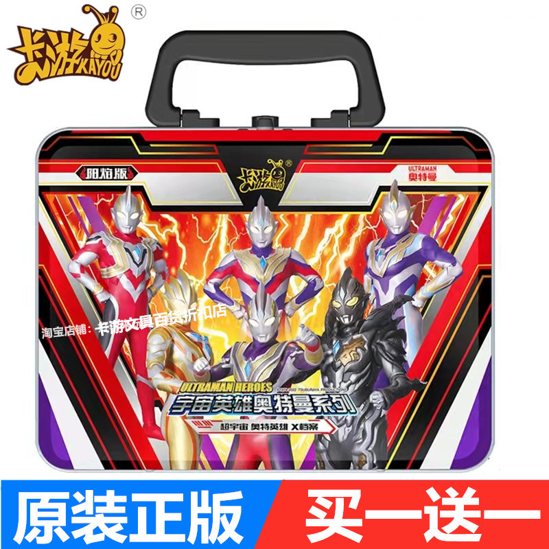 Ultraman Cards Yangyan Edition Second Edition 2Nd Generation Yang Yan Yang Yan Edition Real Teliga Xr Full Star Card Authentic