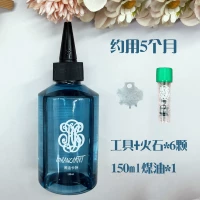 Бутылка 150мл (кремень, ватный стержень, инструменты высылаем) обычной экспресс-доставкой.