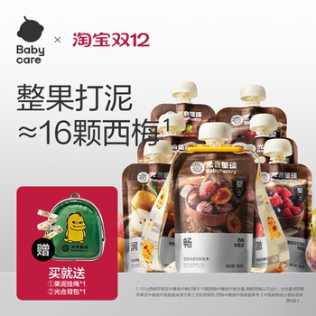 Babycare imported puree baby food supplement baby label