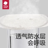 【Tmall U First】 8 Babycare Max Lacking Bads