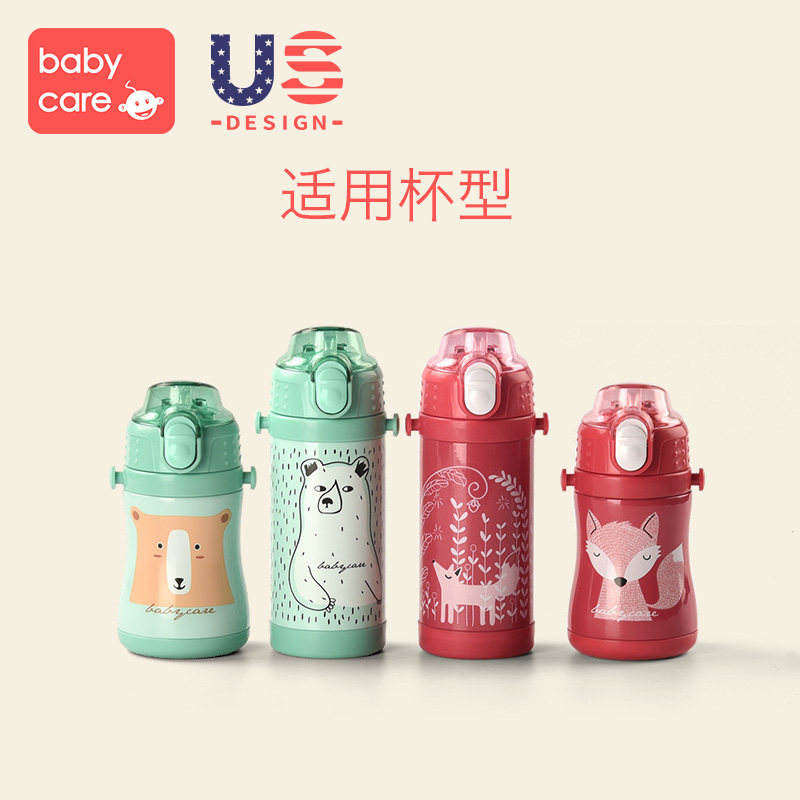 babycare by philemon bottle