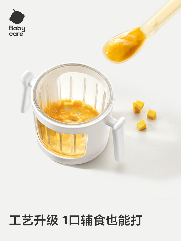 Babycare Baby Food Processor, Multifunctional Baby Food Tool, Blender for Pureeing and Mixing