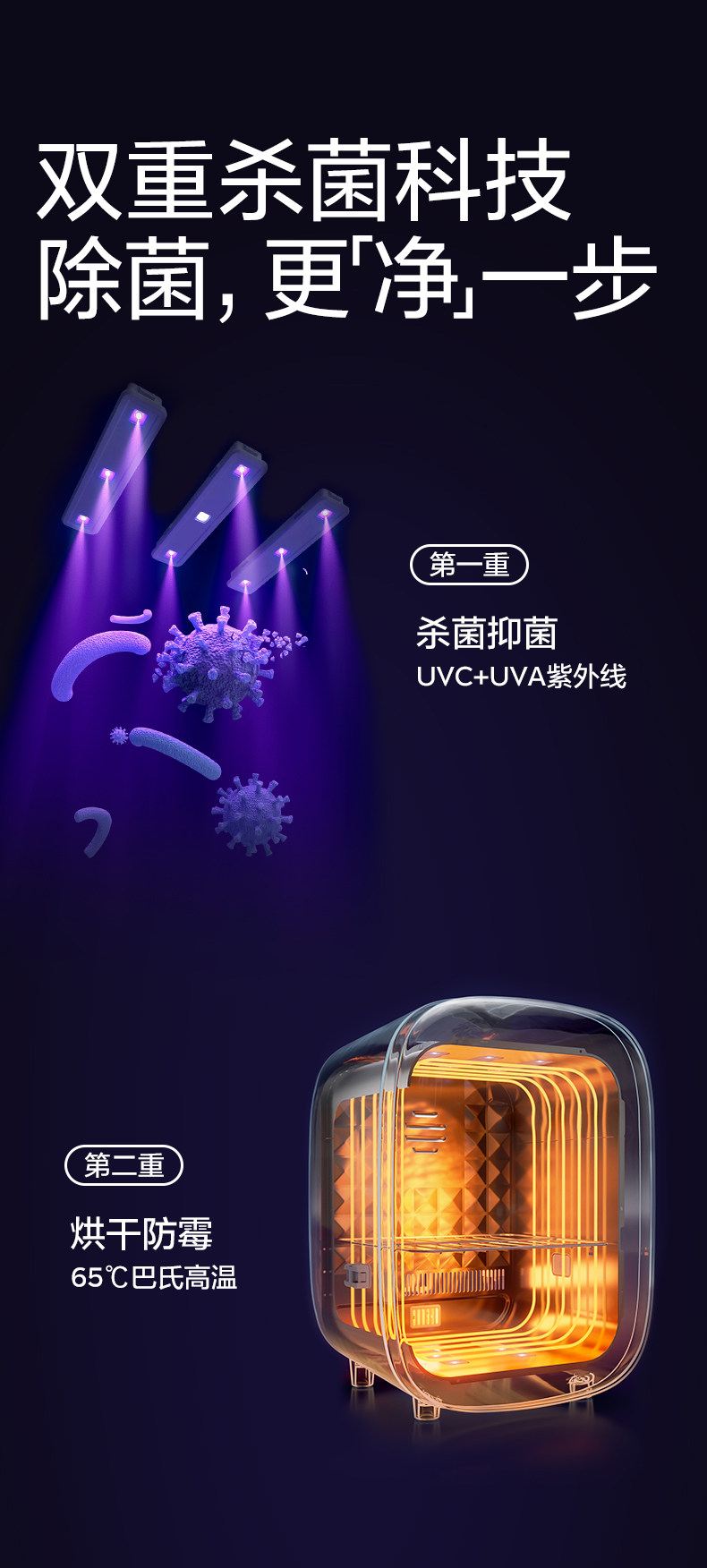 Стерилизатор babycare婴儿奶瓶消毒器柜带烘干二合一体机器紫外线宝宝专用家用 Bc