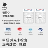 Успокаивающее полотенце, успокаивающая ручная кукла для сна, игрушка, можно грызть