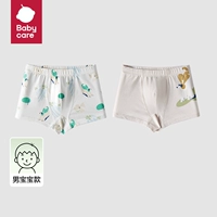 【2 стаи мальчиков】 зеленый свет зеленый +зеленый рис верблюд