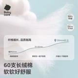 Детская хлопковая подарочная коробка для новорожденных, подарок на день рождения, детская одежда