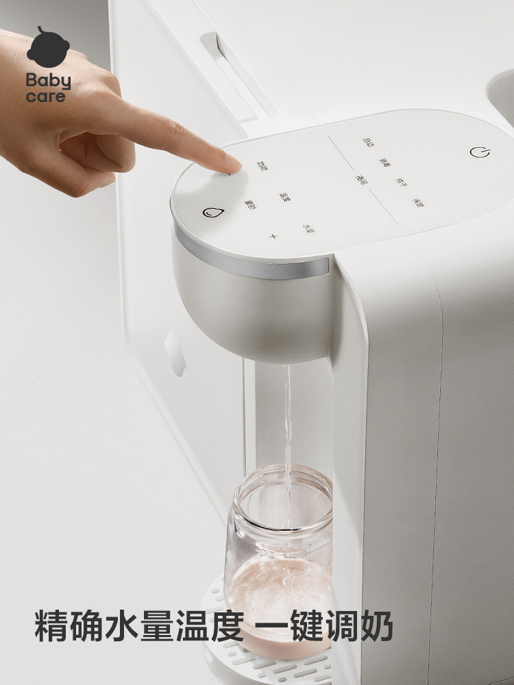 Babycare Two-In-One Feeding Station, Bottle Sterilizer, Baby-Specific Constant Temperature Kettle for Sterilizing and Making Milk