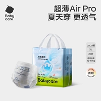 Потягивание штанов xl Size 20 штук подходит для 12-17 кг